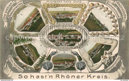 Rhoen Region Mellrichstadt Muennerstadt Koenigshofen Bischofsheim Neustadt Fladu