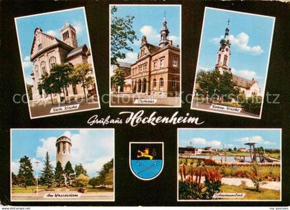 Hockenheim Kath Kirche Rathaus Ev Kirche Am Wasserturm Schwimmbad