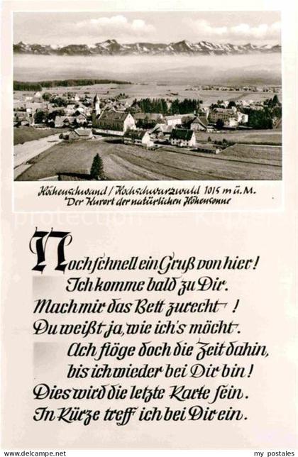 Hoechenschwand Schwarzwald BW Panorama