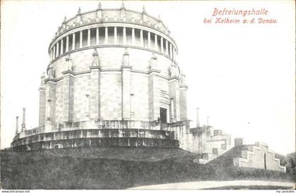 Kelheim Befreiungshalle