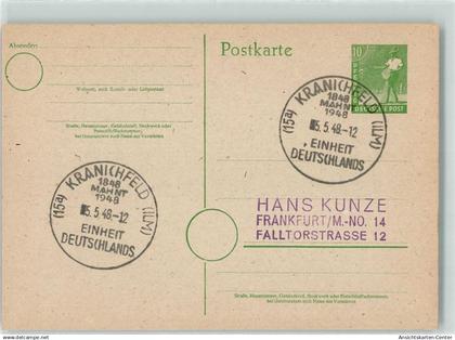 10595804 - Kranichfeld