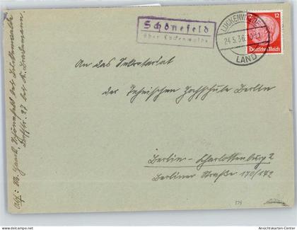 51323926 - Luckenwalde