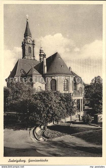Ludwigsburg Garnisonskirche