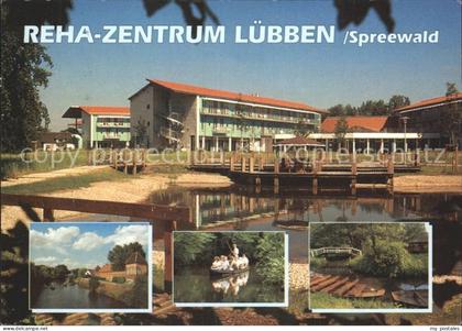 Luebben Spreewald Reha Zentrum