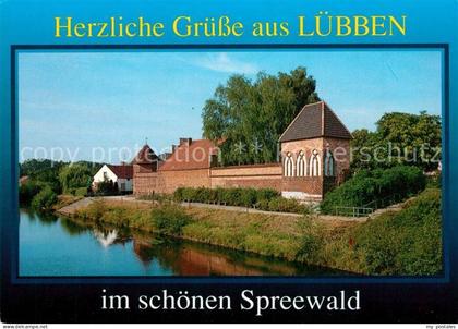 Luebben Spreewald Stadtmauer