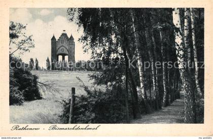 Rathenow Bismarckdenkmal