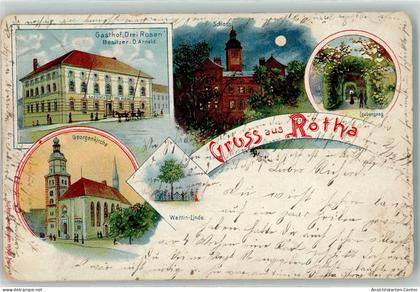 13257317 - Roetha