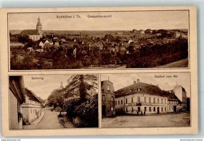 13483859 - Schkoelen b Eisenberg, Thuer