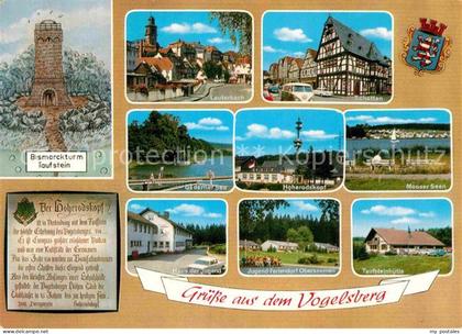 Vogelsberg Soemmerda Bismarckturm Taufstein Lauterbach Schotten Mooser Seen Hohe