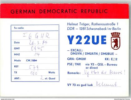 39929503 - Schwanebeck b Bernau b Berlin