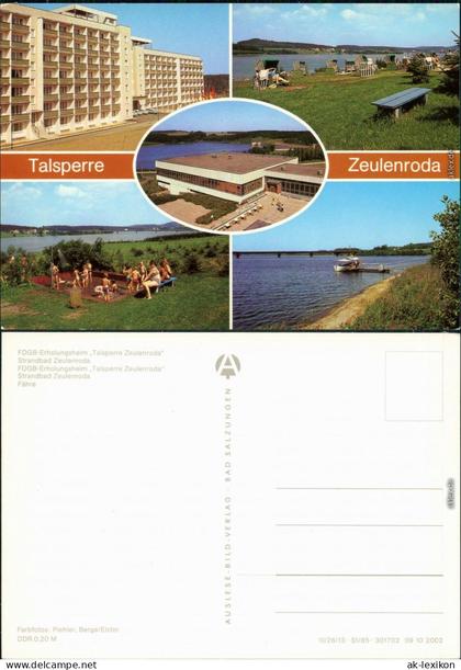 Zeulenroda-Triebes FDGB-Erholungsheim "Talsperre Zeulenroda" Strandbad  1985