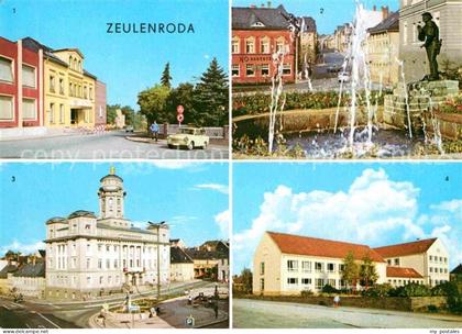 Zeulenroda-Triebes Kulturhaus Karpfenpfeifferbrunnen