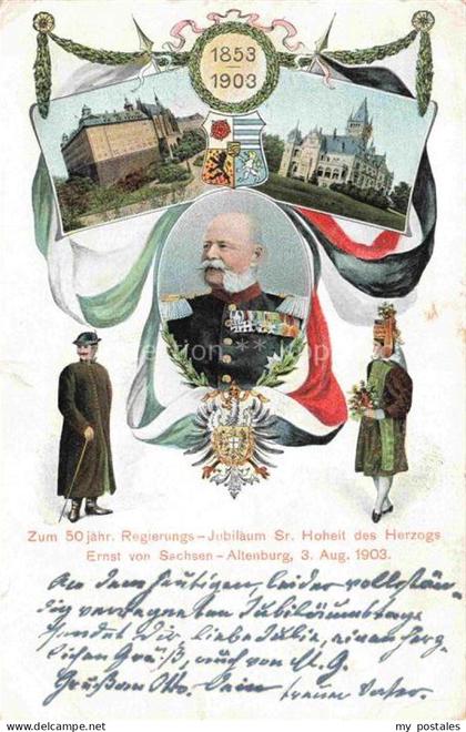 ALTENBURG  (S.A.) Thueringen Schloss Altenburg Schloss Hummelshain Herzog Ernst