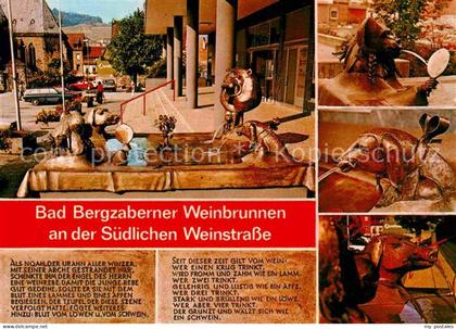 Bad Bergzabern Brunnen