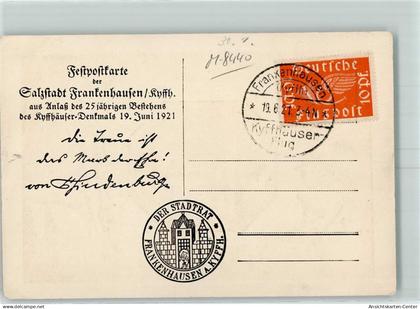 13165345 - Bad Frankenhausen ,Kyffhaeuser