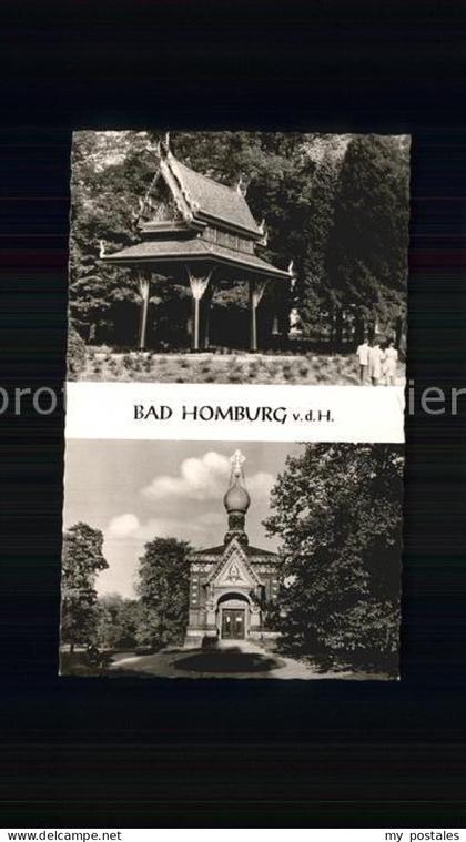 Bad Homburg Parkanlagen