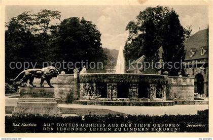 Bad Nauheim Sprudelhof