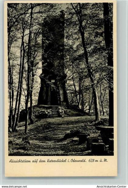 11082215 - Waldbrunn , Odenw