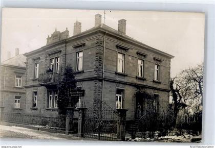 51389246 - Waldbrunn , Odenw