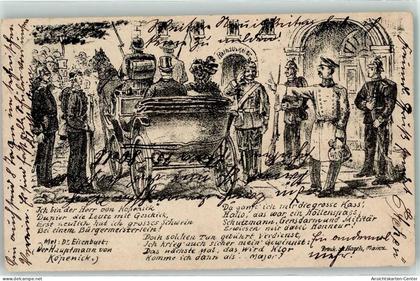 10617130 - Koepenick