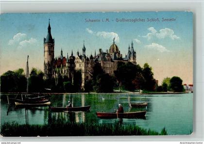 10077704 - Schwerin b Koenigs Wusterhausen