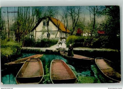 39988243 - Luebbenau