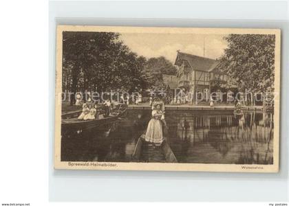 Luebbenau Spreewald Gasthaus Wotschofska