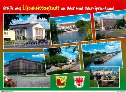 Eisenhuettenstadt Theater Rathaus Gebaeude Oder Spree Kanal Binnenschifffahrt Wa