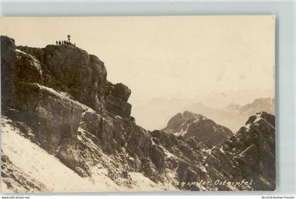 39332434 - Gipfelstation Zugspitze