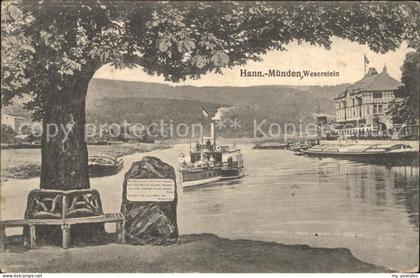 Hannoversch Muenden Weserstein