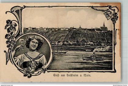 13987092 - Hochheim am Main