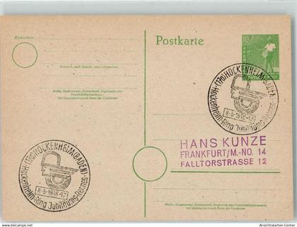 10595784 - Hockenheim