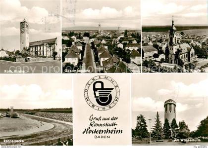 Hockenheim Kirche Gesamtansicht Rennstrecke Wasserturm