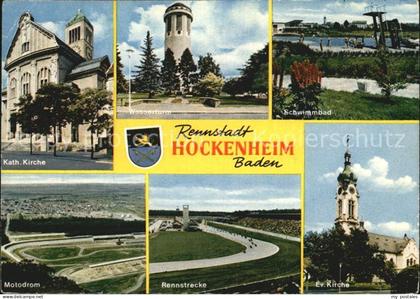 Hockenheim Wasserturm Schwimmbad Evangelische Kirche Motodrom
