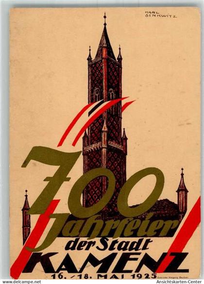 13652503 - Kamenz