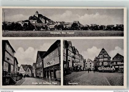 13292062 - Kirchhain