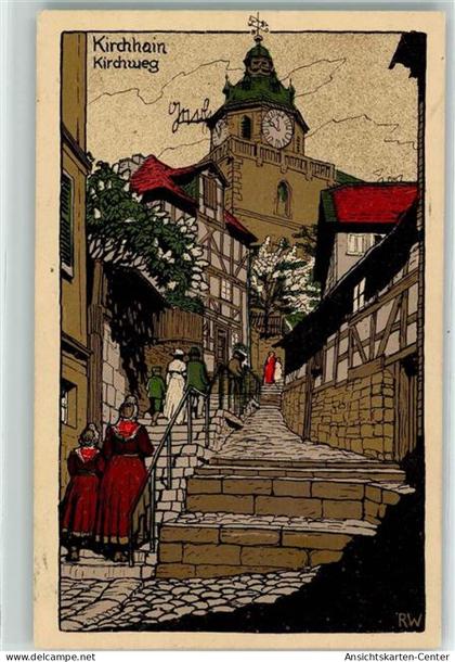 13439058 - Kirchhain
