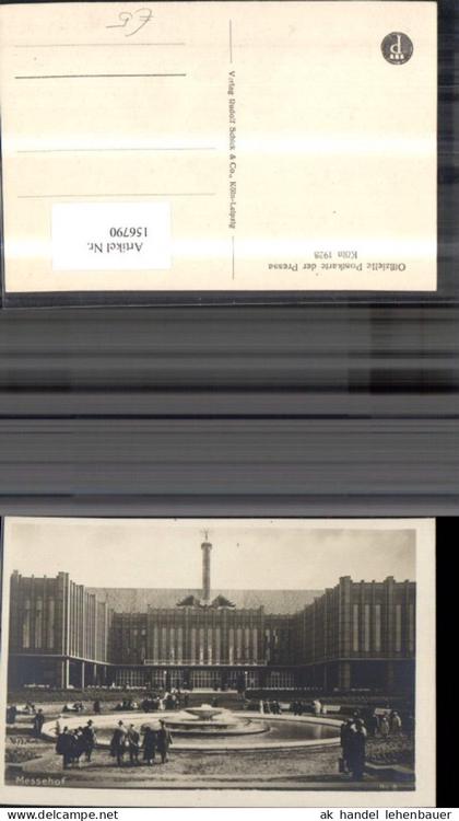 156790,Köln Messehof Brunnen Personen