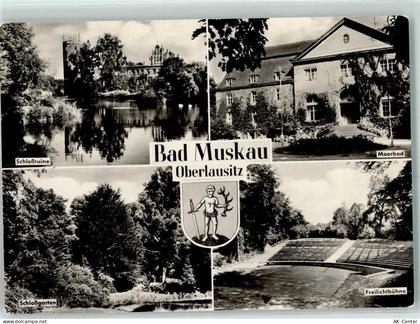 02953 O7582 Bad Muskau - Schloßruine Moorbad Schlossgarten Freilichtbühn... - 10454494