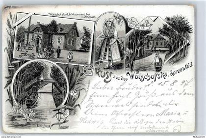 03222 O7543 Lübbenau - 1897, Restaurant Wotschofska, Kahn, Brücke , Trac... - 51268814