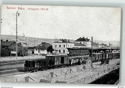 36179 W6440 Bebra 1916 Foto AK Bahnhof Bebra Güterwagen Fuhrwerk Kriegsj... - 13514705