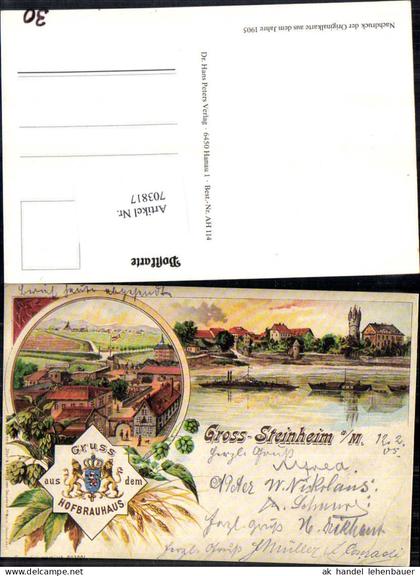 703817 REPRO Gross-Steinheim am Main b. Hanau Main-Kinzig Kreis