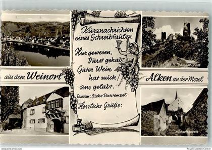 39655878 - Alken , Mosel
