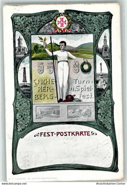 13462017 - Saarbruecken