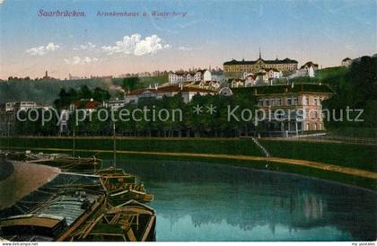 Saarbruecken Krankenhaus Winterberg