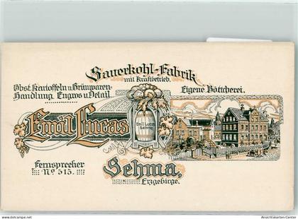 13285128 - Sehma