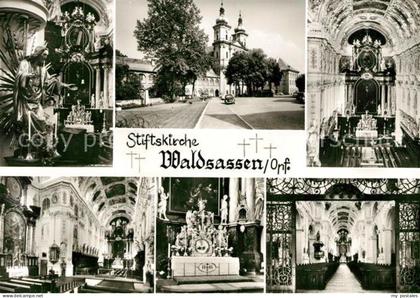 Waldsassen Stiftskirche