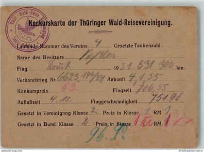 10732513 - Zella-Mehlis