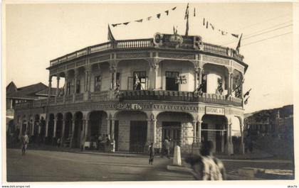 PC GHANA GOLD COAST KUMASI FRENCH STORE CORONATION DECORATION RPPC (b69239)