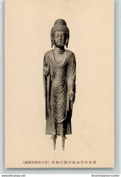 11102752 - Statue